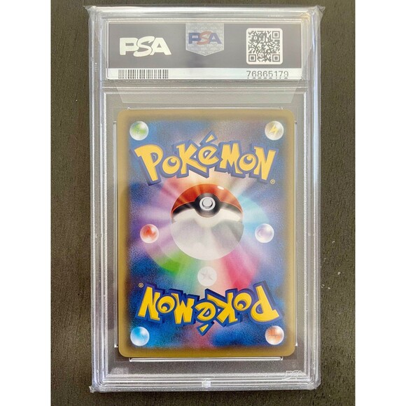 PSA 10 Cosmoem Reverse Foil 25th Anniversary Collection 015/028 Japanese Pokemon - Picture 2 of 6